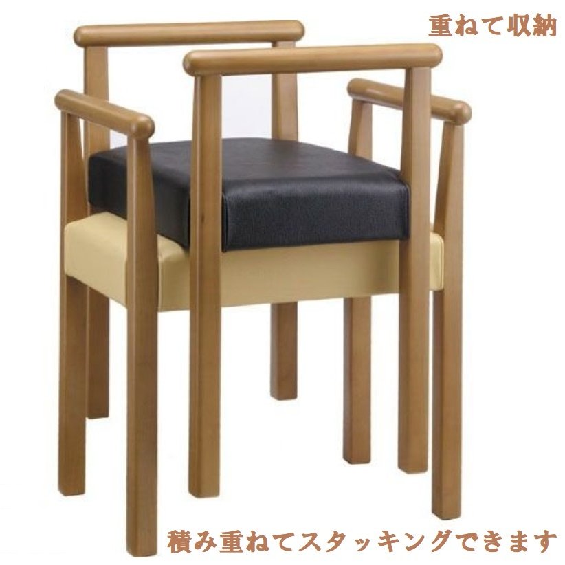 スツール サポートチェア スタッキングスツール AK-100 玄関 補助いす 玄関椅子 北欧 人気 スツール サポートチェア スタッキングスツール AK-100 玄関 補助いす 玄関椅子 北欧 人気