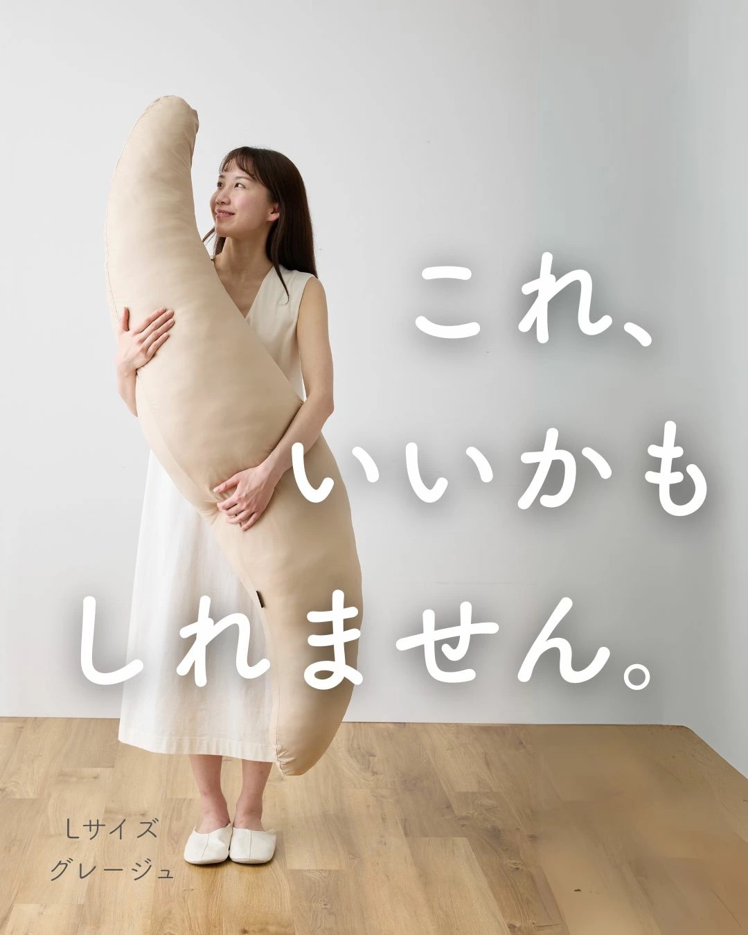 抱き枕 200×60 LLサイズ カバーが 洗える 接触冷感Q-MAX0.5 抱き枕 200×60 LLサイズ カバーが 洗える 接触冷感Q-MAX0.5