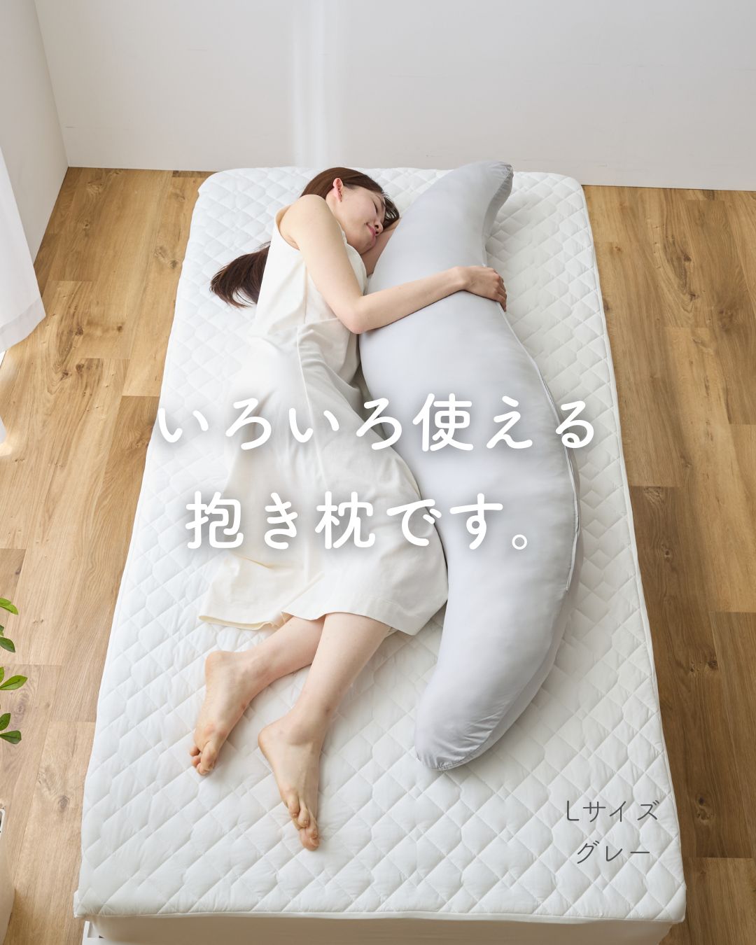 抱き枕 200×60 LLサイズ カバーが 洗える 接触冷感Q-MAX0.5 抱き枕 200×60 LLサイズ カバーが 洗える 接触冷感Q-MAX0.5