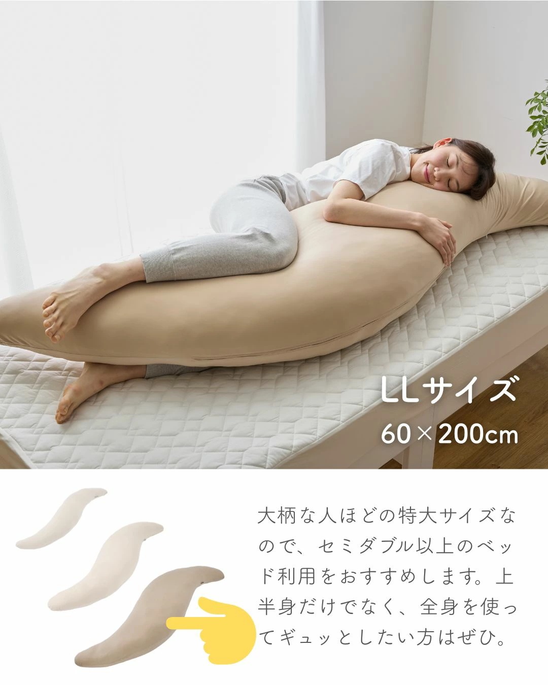 抱き枕 200×60 LLサイズ カバーが 洗える 接触冷感Q-MAX0.5 抱き枕 200×60 LLサイズ カバーが 洗える 接触冷感Q-MAX0.5