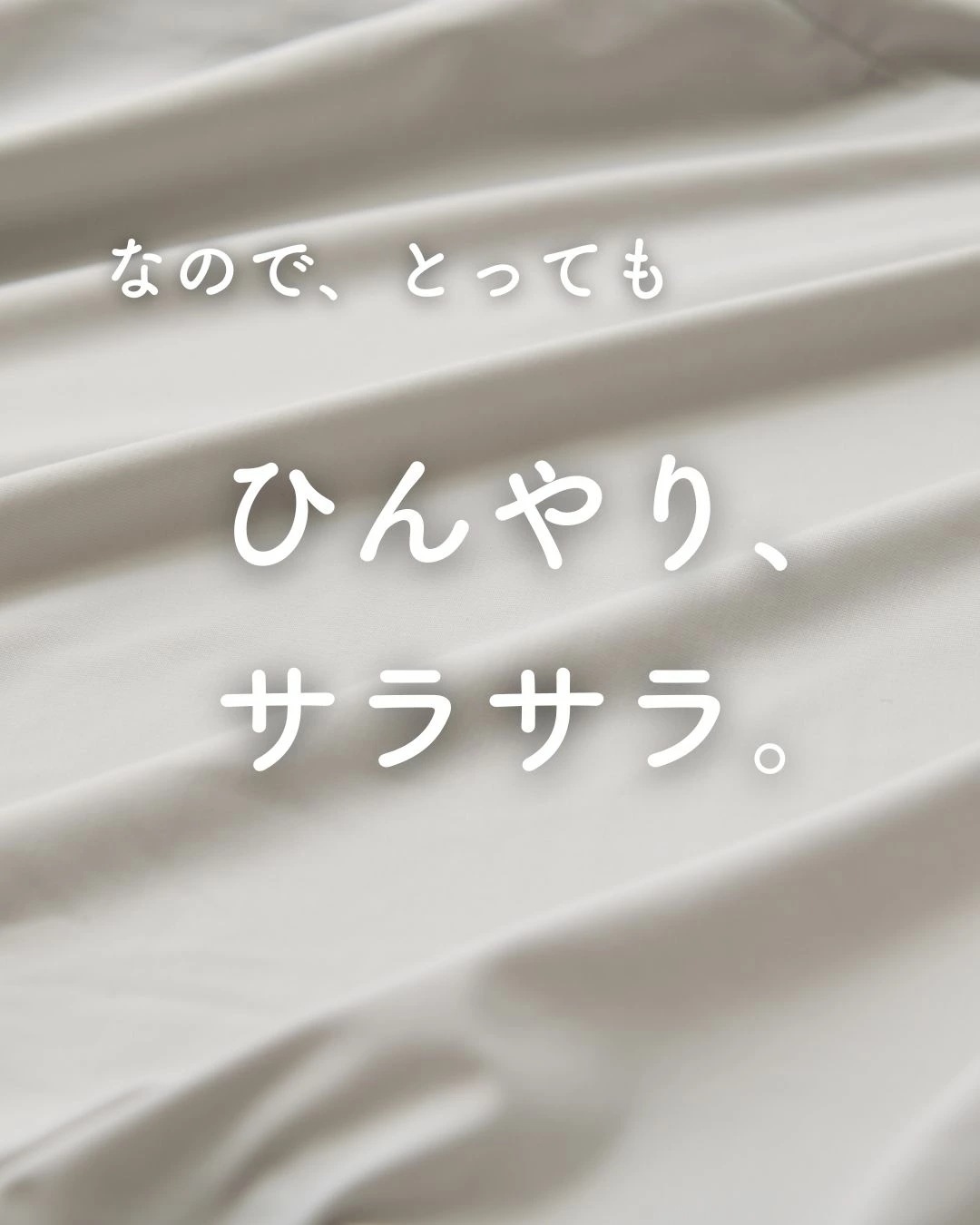 抱き枕 200×60 LLサイズ カバーが 洗える 接触冷感Q-MAX0.5 抱き枕 200×60 LLサイズ カバーが 洗える 接触冷感Q-MAX0.5