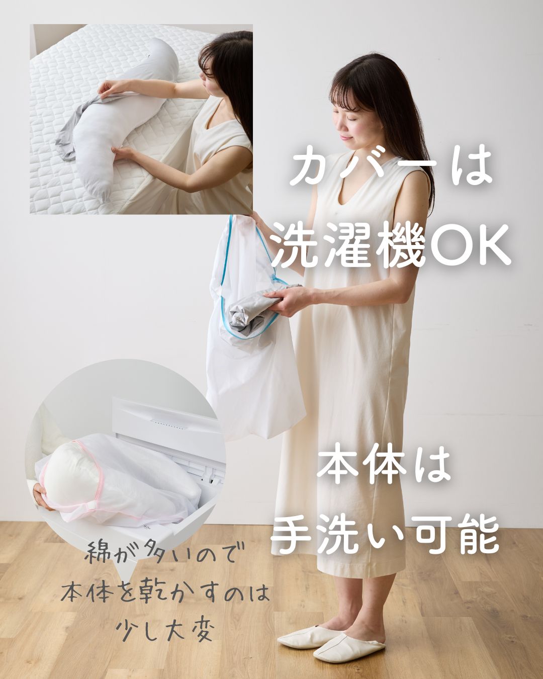 抱き枕 200×60 LLサイズ カバーが 洗える 接触冷感Q-MAX0.5 抱き枕 200×60 LLサイズ カバーが 洗える 接触冷感Q-MAX0.5