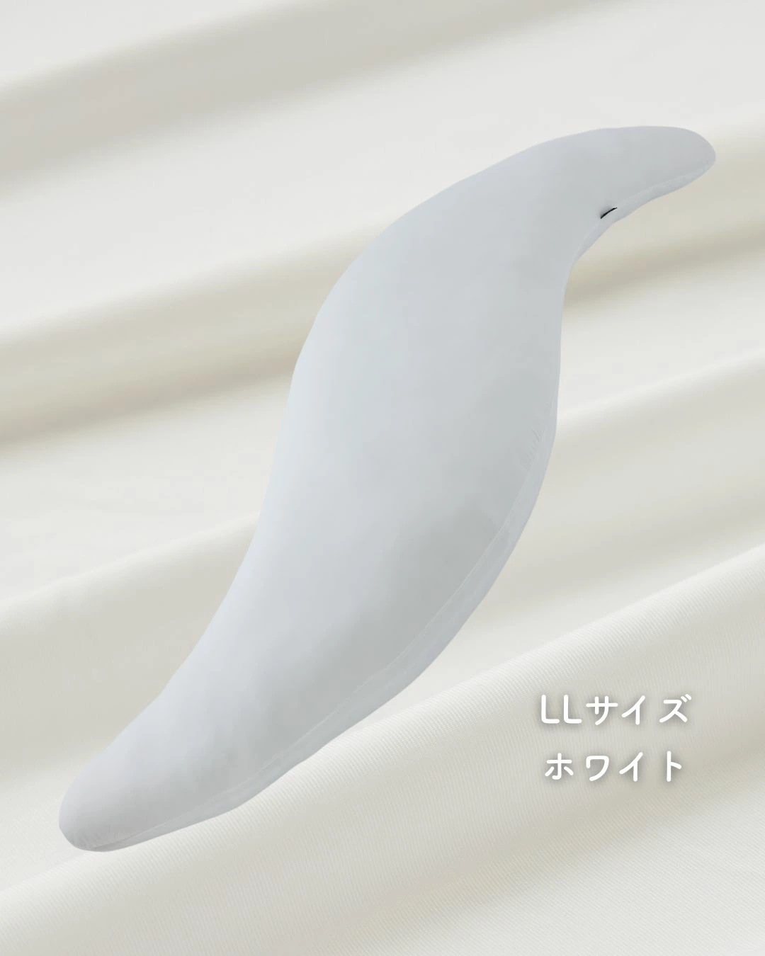 抱き枕 200×60 LLサイズ カバーが 洗える 接触冷感Q-MAX0.5 抱き枕 200×60 LLサイズ カバーが 洗える 接触冷感Q-MAX0.5