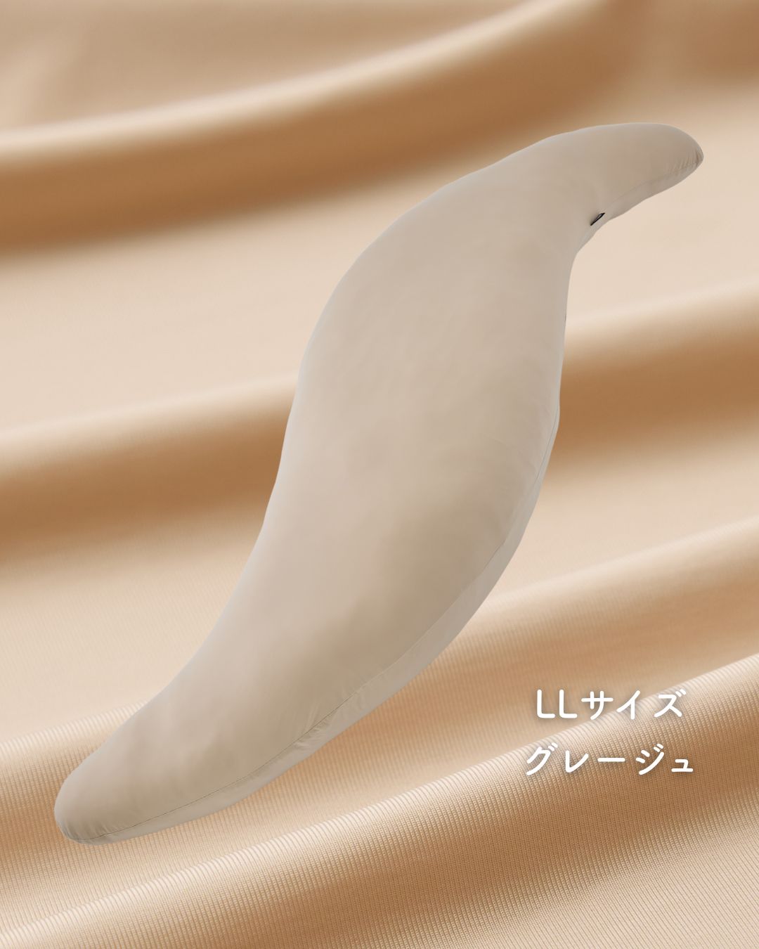 抱き枕 200×60 LLサイズ カバーが 洗える 接触冷感Q-MAX0.5 抱き枕 200×60 LLサイズ カバーが 洗える 接触冷感Q-MAX0.5