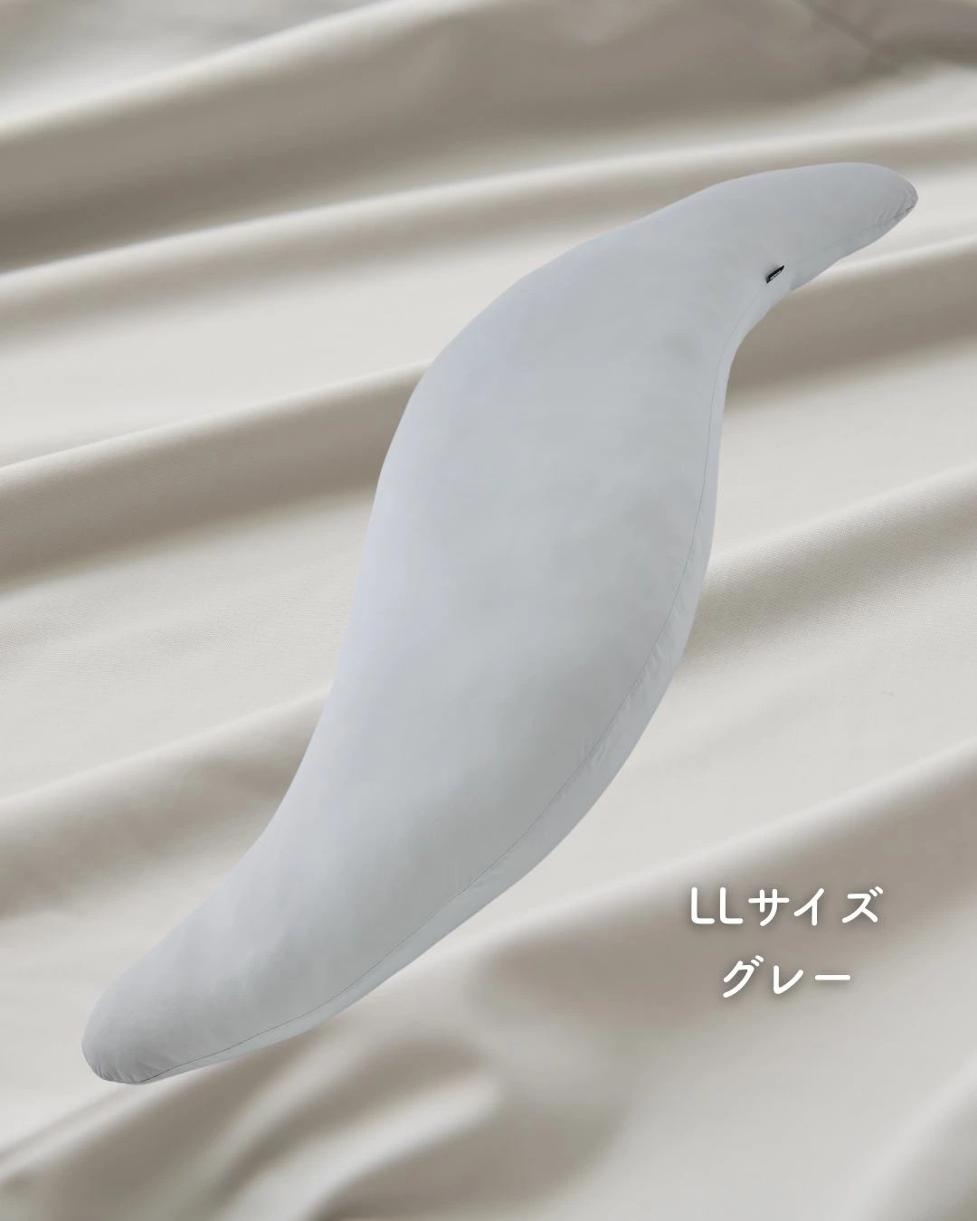 抱き枕 200×60 LLサイズ カバーが 洗える 接触冷感Q-MAX0.5 抱き枕 200×60 LLサイズ カバーが 洗える 接触冷感Q-MAX0.5