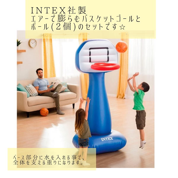 Qoo10] インテックス バスケットゴール プレイグッズ シューテ