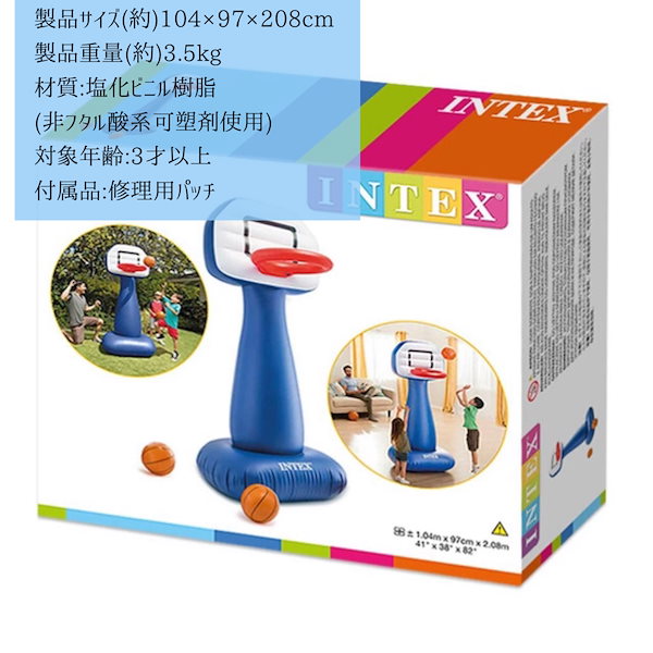Qoo10] インテックス バスケットゴール プレイグッズ シューテ