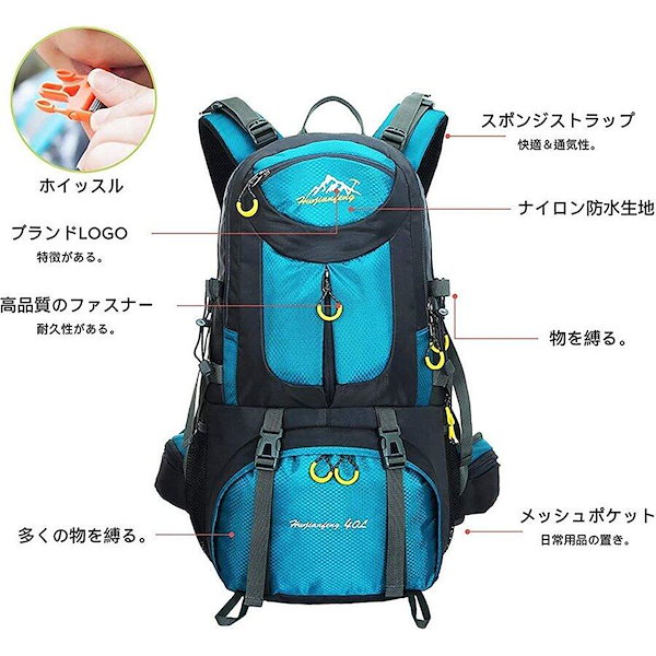 Qoo10] お値下げしました登山バッグ 登山用はリュ