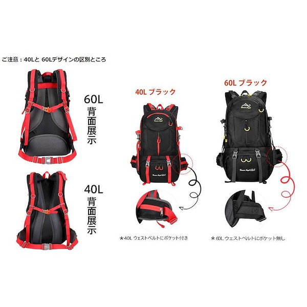 Qoo10] お値下げしました登山バッグ 登山用はリュ
