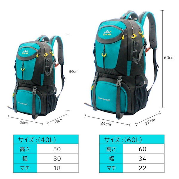 Qoo10] お値下げしました登山バッグ 登山用はリュ