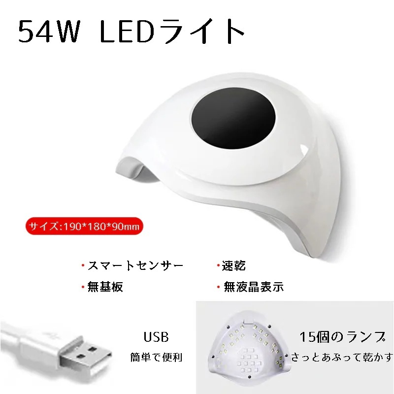 マシーン＆ダストコレクター付き期間で4 0 0円FFジェルネイルキット54W88W LEDライト 298点種類 ジェルネイルスターターキッ初心者用語レッスン本付
