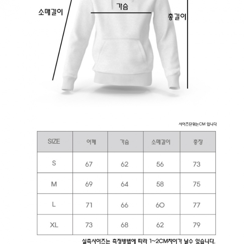 KOVEAストーブ起毛フードティー