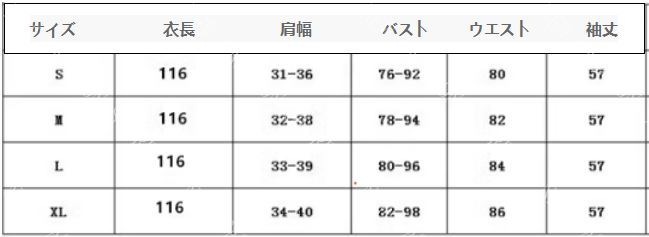 ニットワンピースレディース秋冬ロングスカート-93