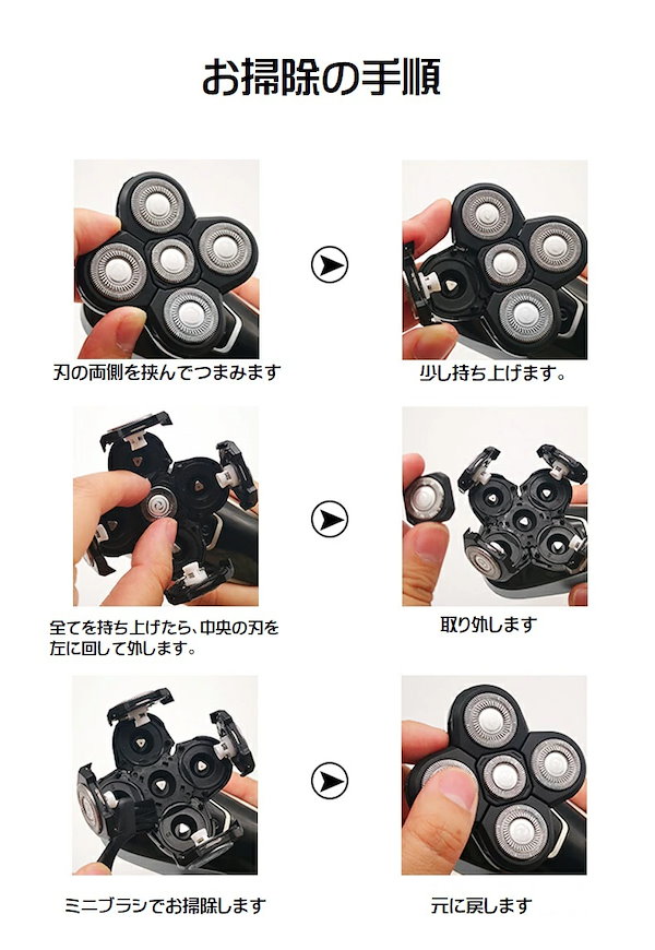 Qoo10] スキンヘッド用シェーバー USB充電式