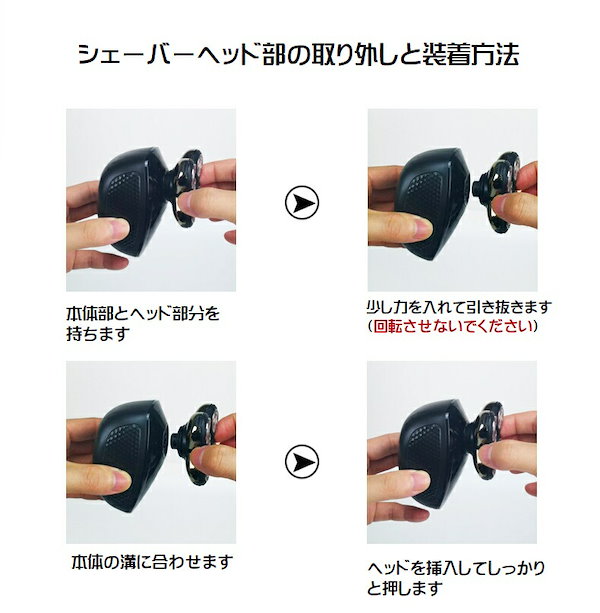 Qoo10] スキンヘッド用シェーバー USB充電式