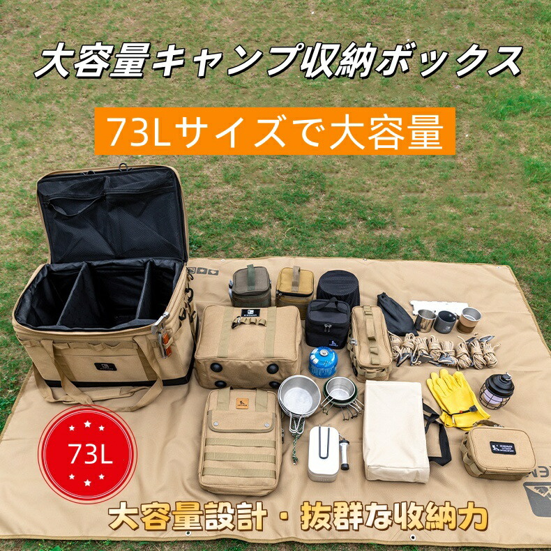 キャンプ ソフトコンテナ 収納 ツールボックス アウトドア 大容量 ギアコンテナ ギアケース 拡張できるサイズ 自立 仕切り板付き PU底部 ショルダーベルト付き 実用的 父の日 ギフト プレゼント キャンプ ソフトコンテナ 収納 ツールボックス アウトドア 大容量 ギアコンテナ ギアケース 拡張できるサイズ 自立 仕切り板付き PU底部 ショルダーベルト付き 実用的 父の日 ギフト プレゼント