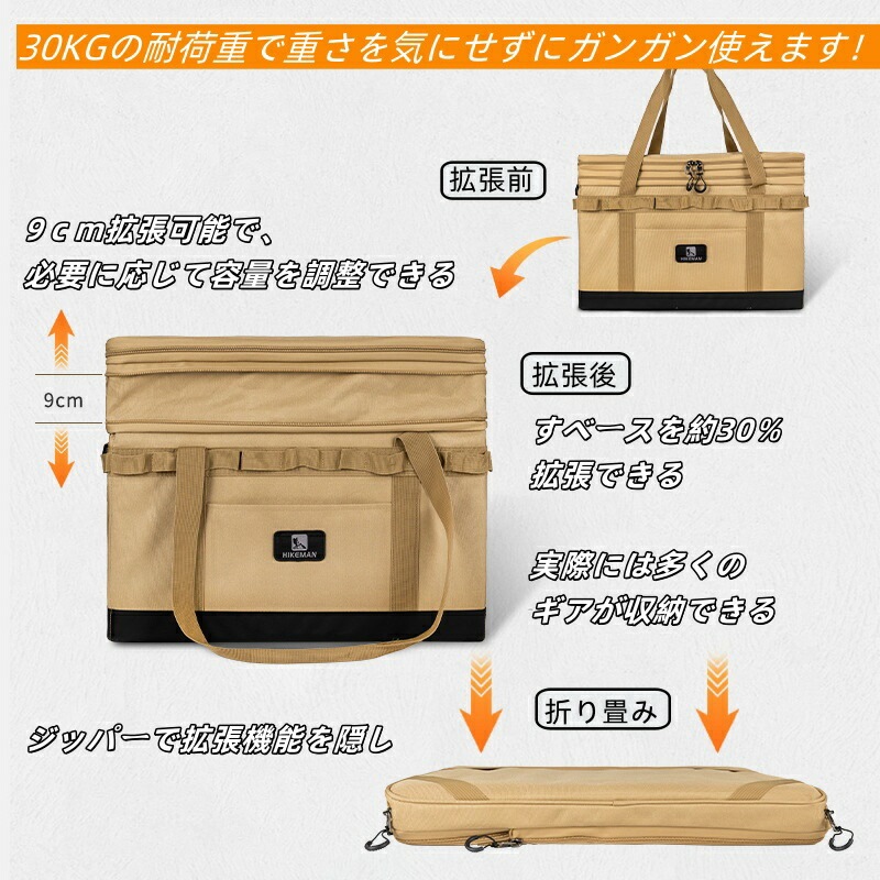 キャンプ ソフトコンテナ 収納 ツールボックス アウトドア 大容量 ギアコンテナ ギアケース 拡張できるサイズ 自立 仕切り板付き PU底部 ショルダーベルト付き 実用的 父の日 ギフト プレゼント キャンプ ソフトコンテナ 収納 ツールボックス アウトドア 大容量 ギアコンテナ ギアケース 拡張できるサイズ 自立 仕切り板付き PU底部 ショルダーベルト付き 実用的 父の日 ギフト プレゼント