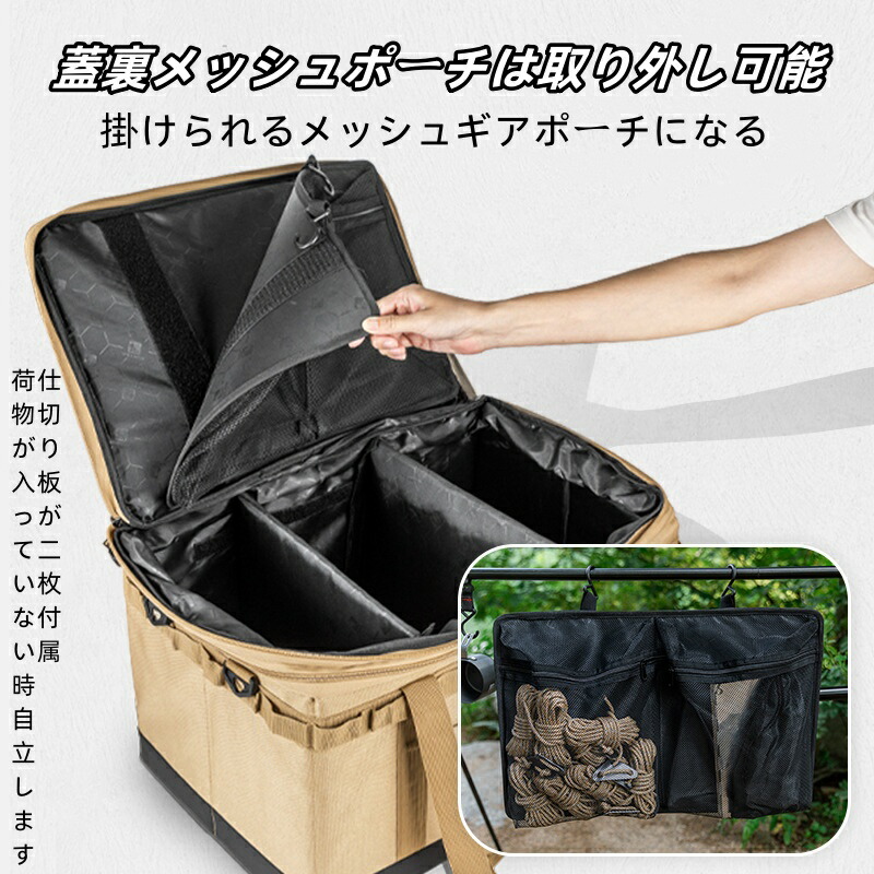 キャンプ ソフトコンテナ 収納 ツールボックス アウトドア 大容量 ギアコンテナ ギアケース 拡張できるサイズ 自立 仕切り板付き PU底部 ショルダーベルト付き 実用的 父の日 ギフト プレゼント キャンプ ソフトコンテナ 収納 ツールボックス アウトドア 大容量 ギアコンテナ ギアケース 拡張できるサイズ 自立 仕切り板付き PU底部 ショルダーベルト付き 実用的 父の日 ギフト プレゼント