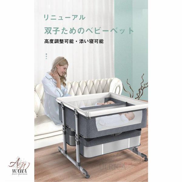 【即納】 双子用ベッド ベビーベッド ス ツイン コンパクト バシネット 折り畳みベッド 新生児 赤ちゃん お昼寝 通気性 添い寝可能