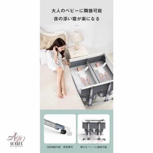 【即納】 双子用ベッド ベビーベッド ス ツイン コンパクト バシネット 折り畳みベッド 新生児 赤ちゃん お昼寝 通気性 添い寝可能
