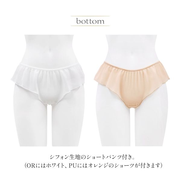 アンブラ Flourish グラデーションベビードール＆ショーツ ANNEBRA