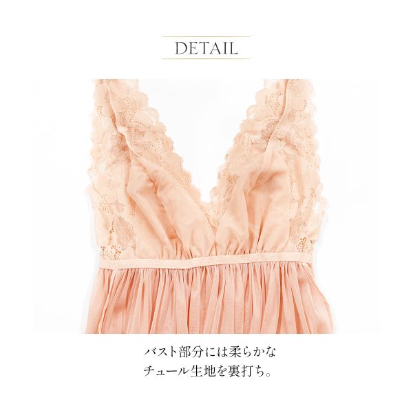 アンブラ Flourish グラデーションベビードール＆ショーツ ANNEBRA