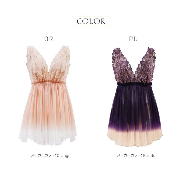 アンブラ Flourish グラデーションベビードール＆ショーツ ANNEBRA