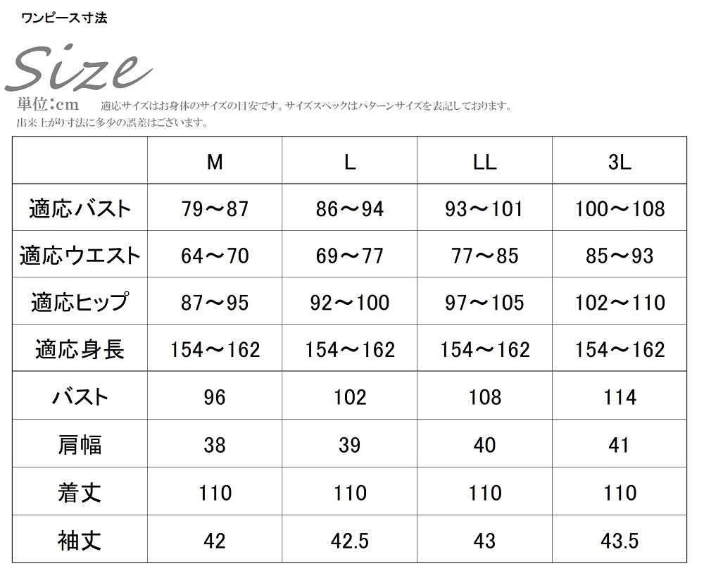 オールシーズン対応喪服 レディース ロング丈 楽ちん 日本製 ワンピーススーツ 2点セット オールシーズン対応喪服 レディース ロング丈 楽ちん 日本製 ワンピーススーツ 2点セット