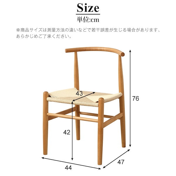 Qoo10] 【新作登場】ダイニングチェア チェア い