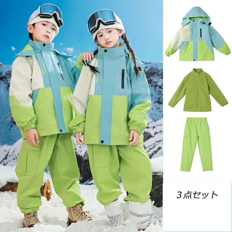 大人気 上品 2色 グリーン/パープルキッズスキーウェア 雪遊び スキー ウェア 防水 ボードウェア キッズ スノボ スノーウエア 子ども 上下セット ジャケット パンツ インナー 2/3点セット ス 大人気 上品 2色 グリーン/パープルキッズスキーウェア 雪遊び スキー ウェア 防水 ボードウェア キッズ スノボ スノーウエア 子ども 上下セット ジャケット パンツ インナー 2/3点セット ス