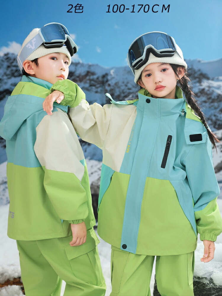 大人気 上品 2色 グリーン/パープルキッズスキーウェア 雪遊び スキー ウェア 防水 ボードウェア キッズ スノボ スノーウエア 子ども 上下セット ジャケット パンツ インナー 2/3点セット ス 大人気 上品 2色 グリーン/パープルキッズスキーウェア 雪遊び スキー ウェア 防水 ボードウェア キッズ スノボ スノーウエア 子ども 上下セット ジャケット パンツ インナー 2/3点セット ス
