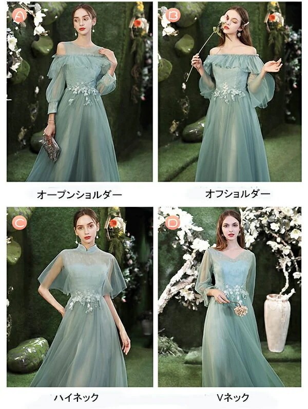 人気ブライズメイド ドレス 大人 ピアノ 発表会 ロングドレス 演奏会 演奏会用ドレス ピアノ発表会 結婚式 高校生 パーティードレス 演奏会ドレス 大きいサイズ コンクール イブニングドレス ロング 人気ブライズメイド ドレス 大人 ピアノ 発表会 ロングドレス 演奏会 演奏会用ドレス ピアノ発表会 結婚式 高校生 パーティードレス 演奏会ドレス 大きいサイズ コンクール イブニングドレス ロング