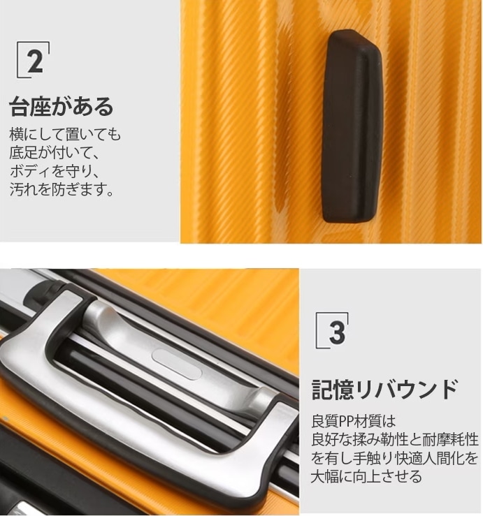 キャリーケース スーツケース 超軽量 360度回転 ダブルキャスター 可愛い 静音 大容量 修学旅行 キャリーケース スーツケース 超軽量 360度回転 ダブルキャスター 可愛い 静音 大容量 修学旅行