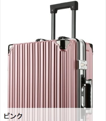 キャリーケース スーツケース 超軽量 360度回転 ダブルキャスター 可愛い 静音 大容量 修学旅行 キャリーケース スーツケース 超軽量 360度回転 ダブルキャスター 可愛い 静音 大容量 修学旅行