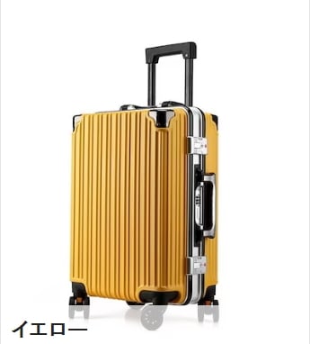 キャリーケース スーツケース 超軽量 360度回転 ダブルキャスター 可愛い 静音 大容量 修学旅行 キャリーケース スーツケース 超軽量 360度回転 ダブルキャスター 可愛い 静音 大容量 修学旅行