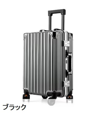 キャリーケース スーツケース 超軽量 360度回転 ダブルキャスター 可愛い 静音 大容量 修学旅行 キャリーケース スーツケース 超軽量 360度回転 ダブルキャスター 可愛い 静音 大容量 修学旅行