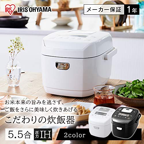 在庫通販 アイリスオーヤマ 5.5... : 家電 圧力IH炊飯器 驚きの破格値