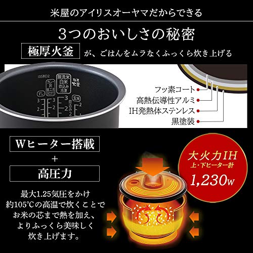 在庫通販 アイリスオーヤマ 5.5... : 家電 圧力IH炊飯器 驚きの破格値