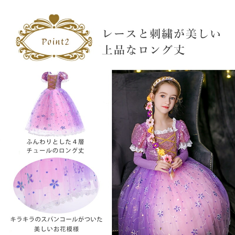 【大好評！最安値挑戦!】高品質 子供 プリンセス ドレス コスプレ アクセサリーつき 9点セット こども お姫様 仮装 ハロウィン クリスマス 衣装 女の子 ワンピース コスチューム パーティー 誕生