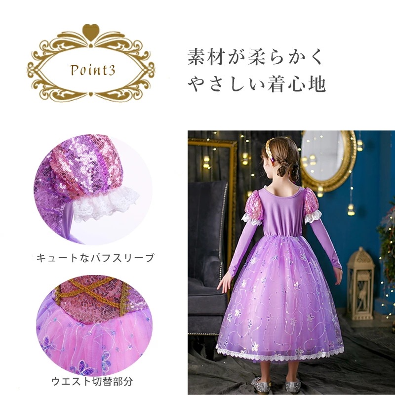 【大好評！最安値挑戦!】高品質 子供 プリンセス ドレス コスプレ アクセサリーつき 9点セット こども お姫様 仮装 ハロウィン クリスマス 衣装 女の子 ワンピース コスチューム パーティー 誕生