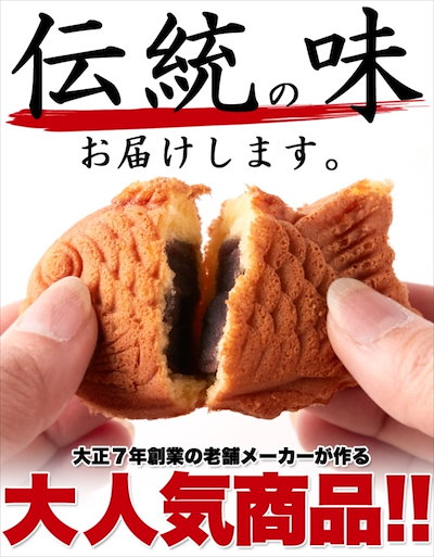 Qoo10] 個包装ふわふわ生地のミニたい焼き たい焼 : 食品
