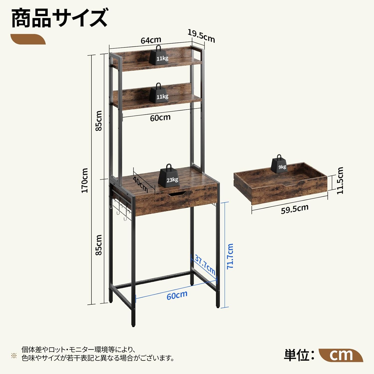 ゴミ箱上ラック 幅64×奥行40×高さ170cm キッチンラック ゴミ箱上収納 レンジラック 引き出し付き スリム 頑丈設計 耐荷重54kg 大型電子レンジ対応 レンジ台 炊飯器ラック ゴミ箱上ラック 幅64×奥行40×高さ170cm キッチンラック ゴミ箱上収納 レンジラック 引き出し付き スリム 頑丈設計 耐荷重54kg 大型電子レンジ対応 レンジ台 炊飯器ラック