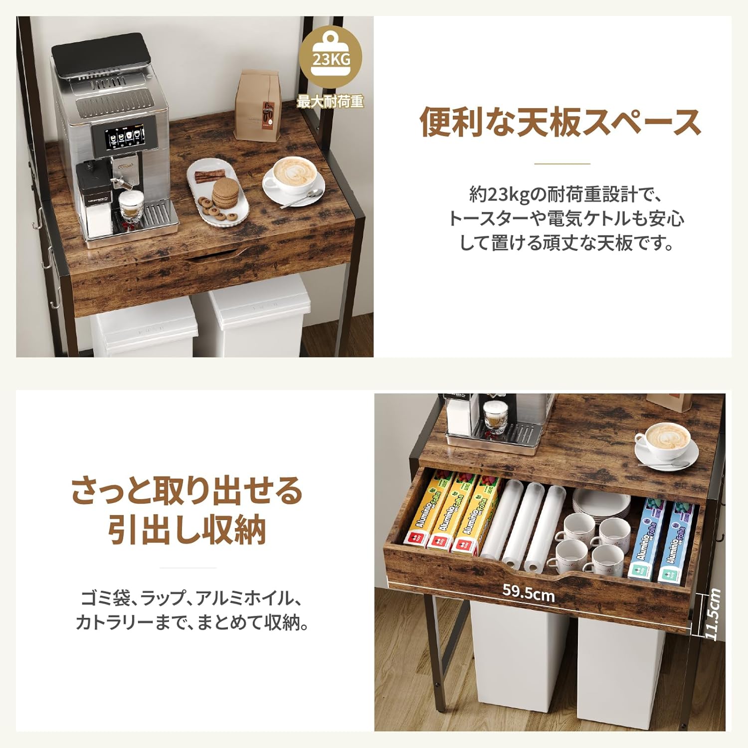 ゴミ箱上ラック 幅64×奥行40×高さ170cm キッチンラック ゴミ箱上収納 レンジラック 引き出し付き スリム 頑丈設計 耐荷重54kg 大型電子レンジ対応 レンジ台 炊飯器ラック ゴミ箱上ラック 幅64×奥行40×高さ170cm キッチンラック ゴミ箱上収納 レンジラック 引き出し付き スリム 頑丈設計 耐荷重54kg 大型電子レンジ対応 レンジ台 炊飯器ラック