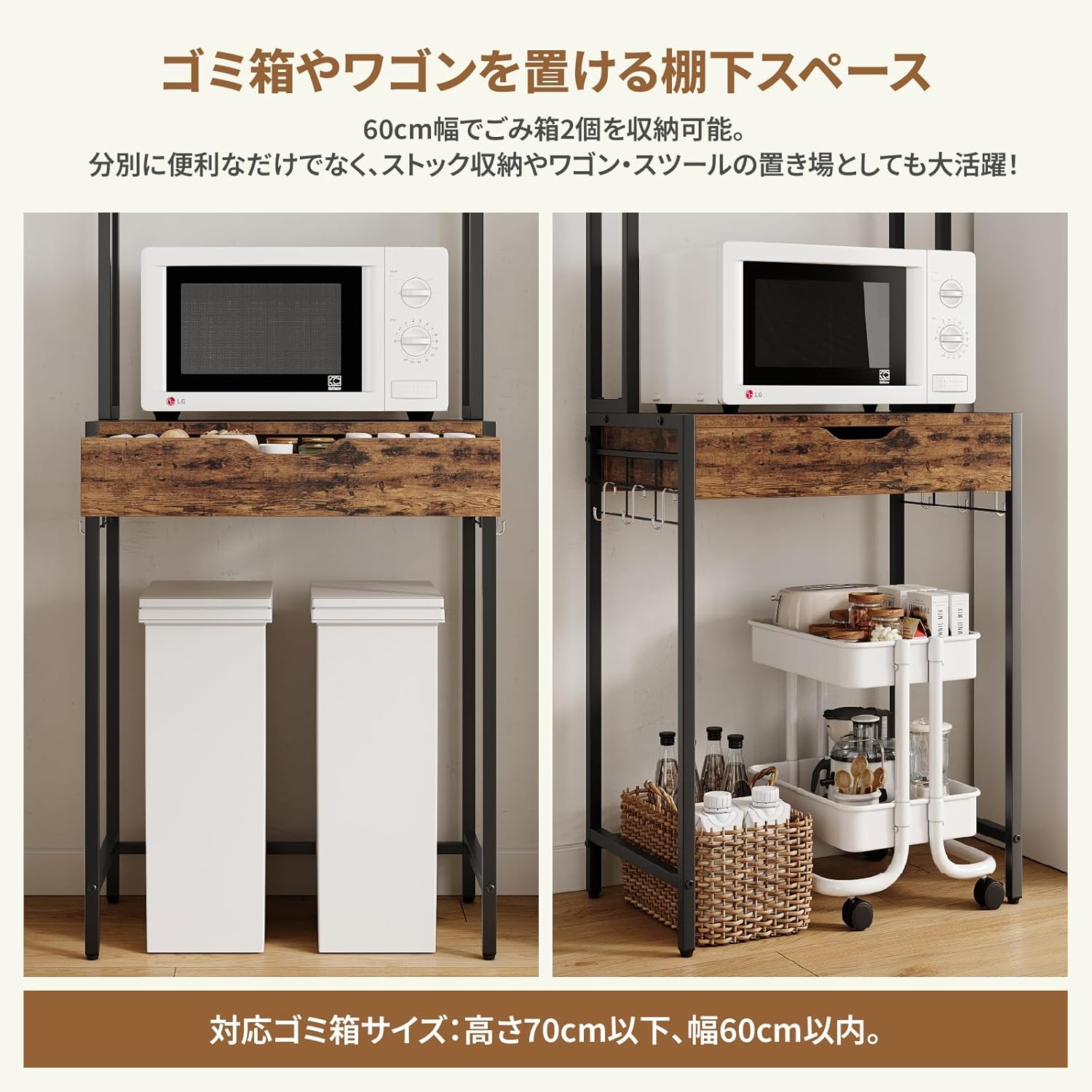 ゴミ箱上ラック 幅64×奥行40×高さ170cm キッチンラック ゴミ箱上収納 レンジラック 引き出し付き スリム 頑丈設計 耐荷重54kg 大型電子レンジ対応 レンジ台 炊飯器ラック ゴミ箱上ラック 幅64×奥行40×高さ170cm キッチンラック ゴミ箱上収納 レンジラック 引き出し付き スリム 頑丈設計 耐荷重54kg 大型電子レンジ対応 レンジ台 炊飯器ラック