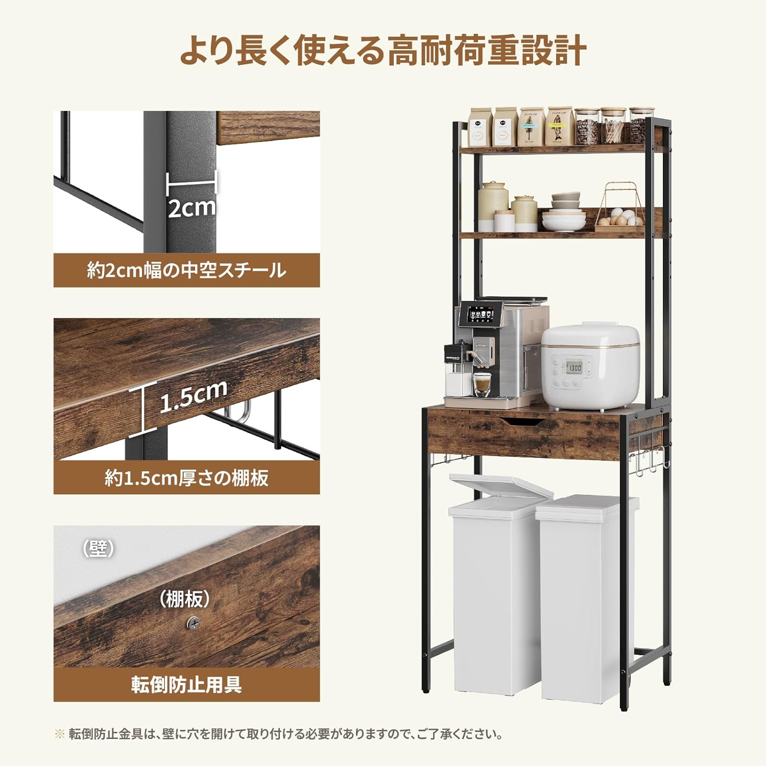 ゴミ箱上ラック 幅64×奥行40×高さ170cm キッチンラック ゴミ箱上収納 レンジラック 引き出し付き スリム 頑丈設計 耐荷重54kg 大型電子レンジ対応 レンジ台 炊飯器ラック ゴミ箱上ラック 幅64×奥行40×高さ170cm キッチンラック ゴミ箱上収納 レンジラック 引き出し付き スリム 頑丈設計 耐荷重54kg 大型電子レンジ対応 レンジ台 炊飯器ラック