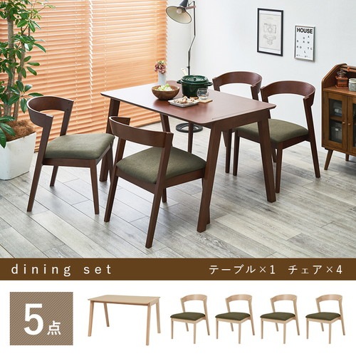 ds-2334019 5点セット テーブル... : 家具・インテリア : 北欧風 ダイニング 新品最新品