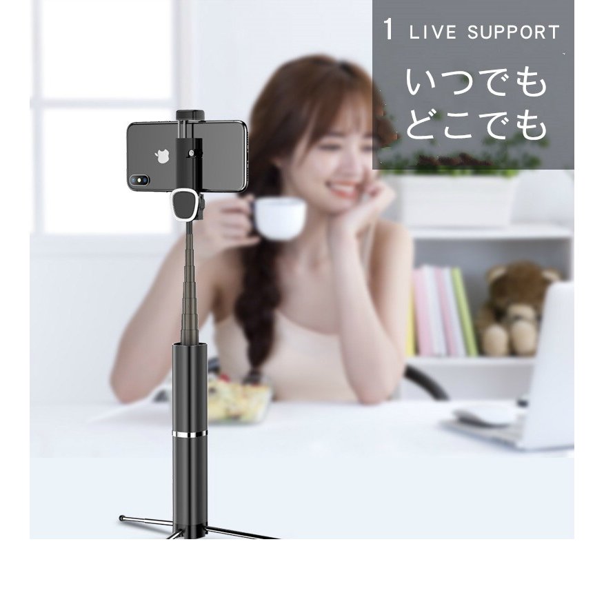内蔵ポータブル三脚スティック隠し電話ホルダーBluetoothボタンセルフタイマートグル電話ホルダー自撮り棒 Bluetooth ワイヤレス セルカ棒 三脚付き 三脚内蔵型 スマホ自撮り棒 内蔵ポータブル三脚スティック隠し電話ホルダーBluetoothボタンセルフタイマートグル電話ホルダー自撮り棒 Bluetooth ワイヤレス セルカ棒 三脚付き 三脚内蔵型 スマホ自撮り棒