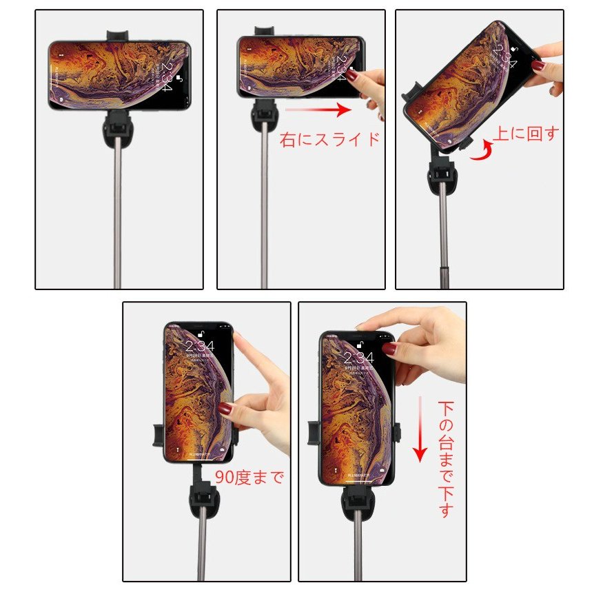 内蔵ポータブル三脚スティック隠し電話ホルダーBluetoothボタンセルフタイマートグル電話ホルダー自撮り棒 Bluetooth ワイヤレス セルカ棒 三脚付き 三脚内蔵型 スマホ自撮り棒 内蔵ポータブル三脚スティック隠し電話ホルダーBluetoothボタンセルフタイマートグル電話ホルダー自撮り棒 Bluetooth ワイヤレス セルカ棒 三脚付き 三脚内蔵型 スマホ自撮り棒