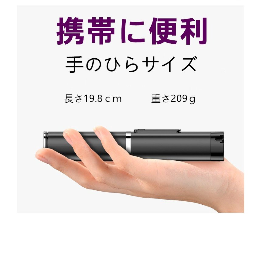 内蔵ポータブル三脚スティック隠し電話ホルダーBluetoothボタンセルフタイマートグル電話ホルダー自撮り棒 Bluetooth ワイヤレス セルカ棒 三脚付き 三脚内蔵型 スマホ自撮り棒 内蔵ポータブル三脚スティック隠し電話ホルダーBluetoothボタンセルフタイマートグル電話ホルダー自撮り棒 Bluetooth ワイヤレス セルカ棒 三脚付き 三脚内蔵型 スマホ自撮り棒