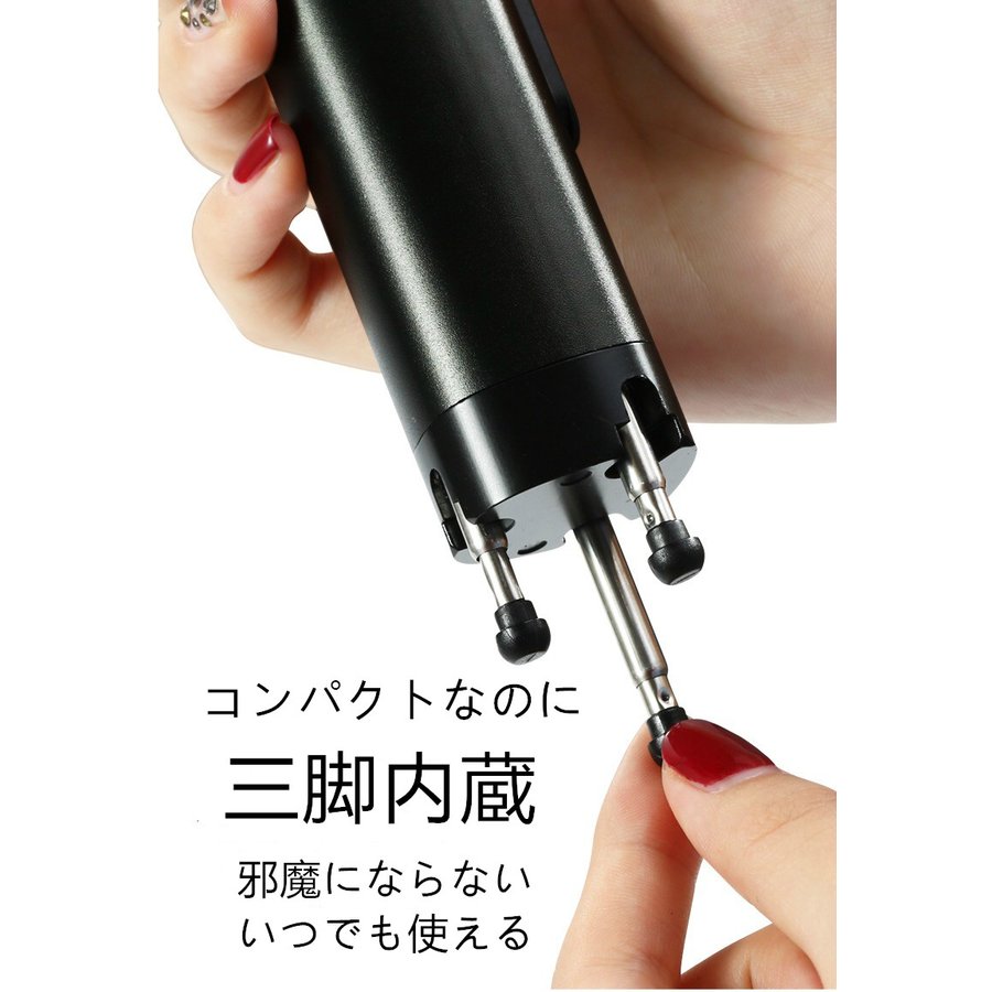 内蔵ポータブル三脚スティック隠し電話ホルダーBluetoothボタンセルフタイマートグル電話ホルダー自撮り棒 Bluetooth ワイヤレス セルカ棒 三脚付き 三脚内蔵型 スマホ自撮り棒 内蔵ポータブル三脚スティック隠し電話ホルダーBluetoothボタンセルフタイマートグル電話ホルダー自撮り棒 Bluetooth ワイヤレス セルカ棒 三脚付き 三脚内蔵型 スマホ自撮り棒